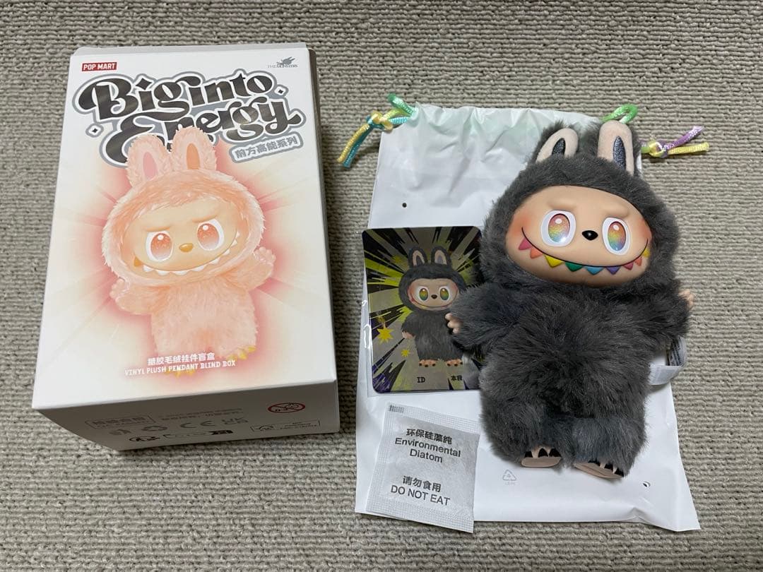 ラブブ　シークレット　ID