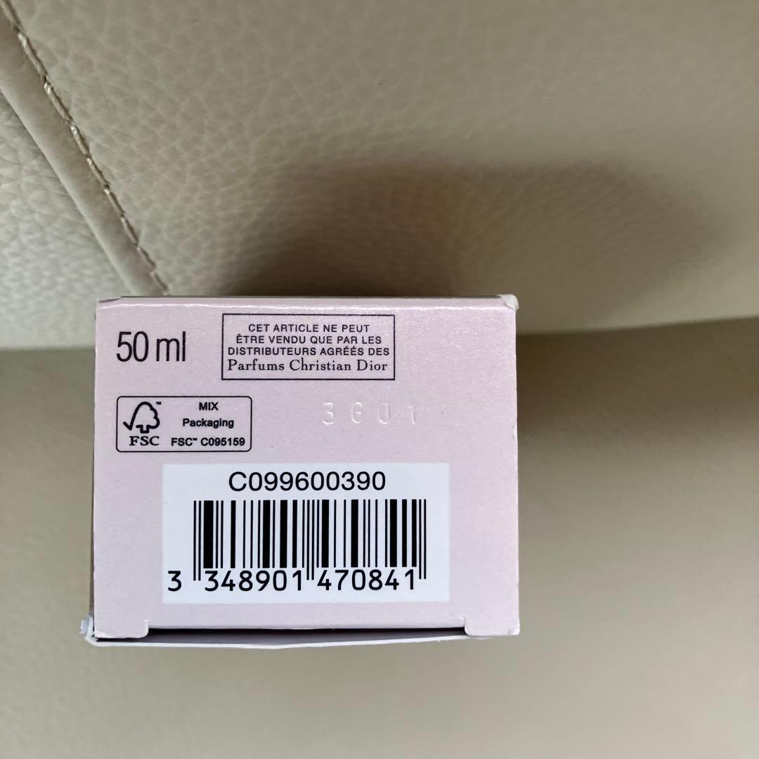 DIOR カプチュールトータルドリームスキンケア&パーフェクト　50ml 乳液