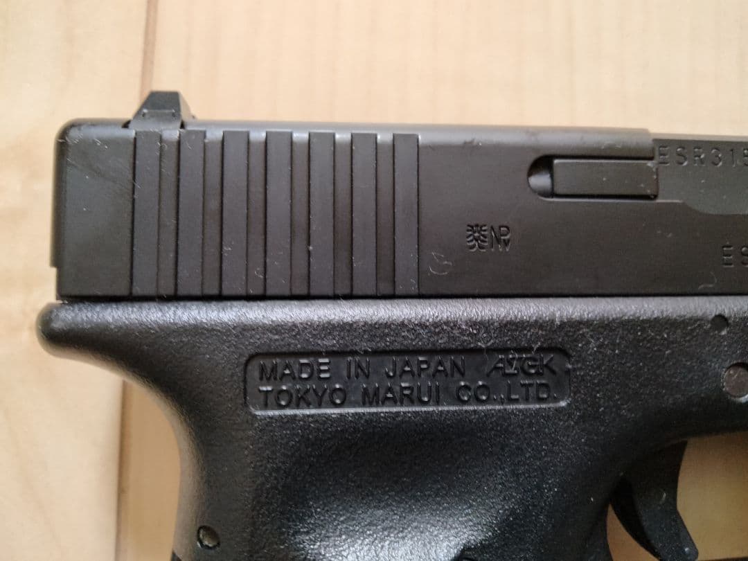 東京マルイ　GLOCK 18C 　ガスブローバック　ハンドガン