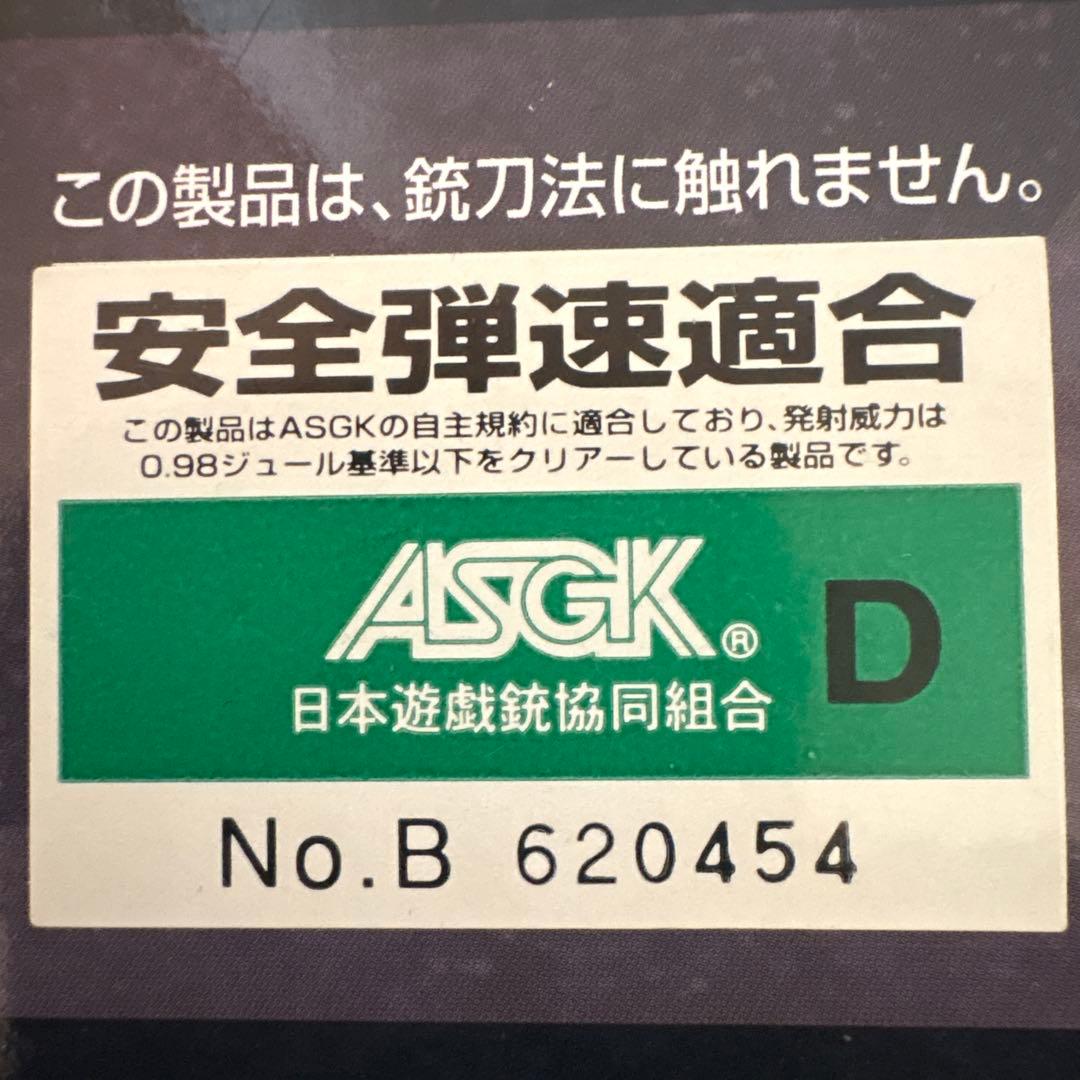 バイオハザード SENTINEL NINE ガスガン