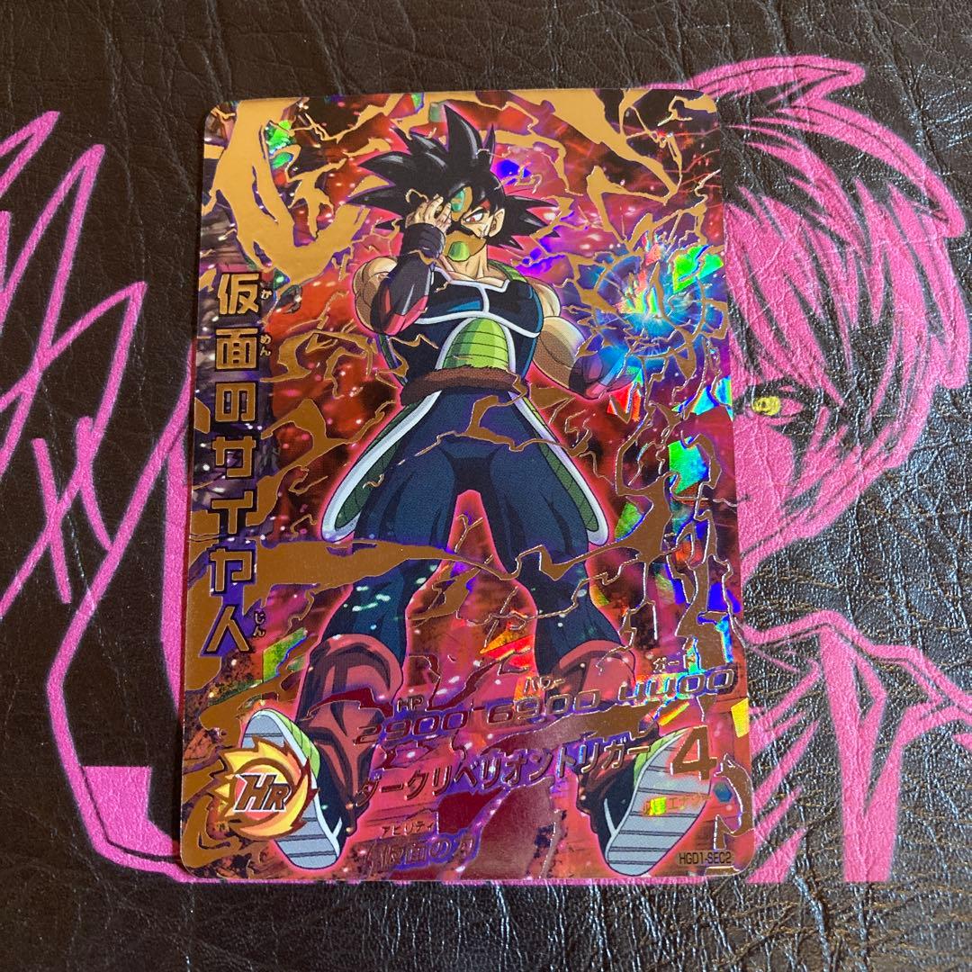 HGD1-SEC2仮面のサイヤ人‼️