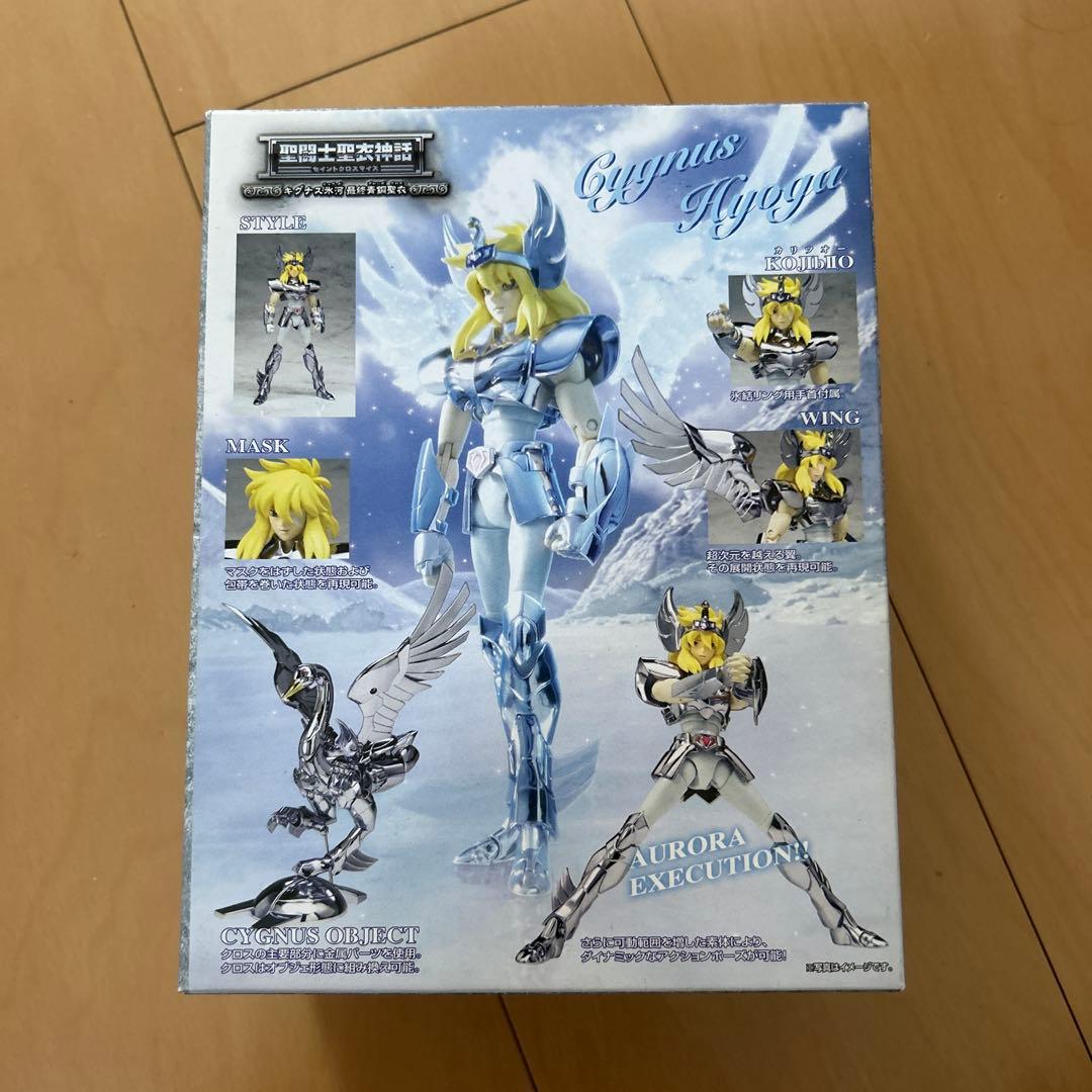 【即購入ok!!】聖闘士聖衣神話 キグナス 氷河 （最終青銅聖衣） フィギュア