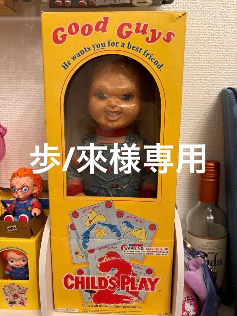 チャッキー　チャイルドプレイ　ドリームラッシュ