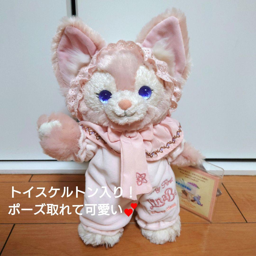 最終値下げ価格！　上海ディズニー　リーナベル　ぬいぐるみss　リメイク