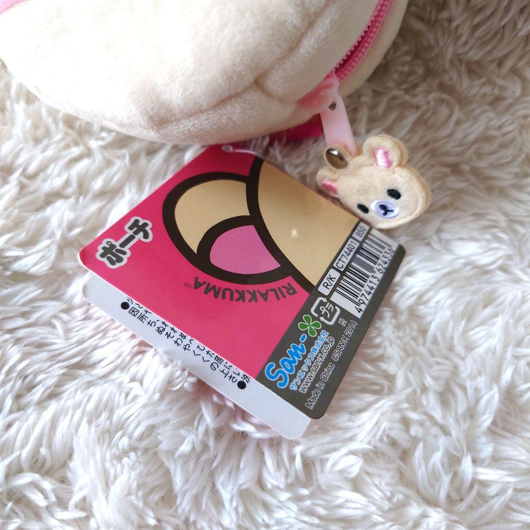 San-X　リラックマ　コリラックマ　ぬいぐるみ　まとめ　バラ売り不可