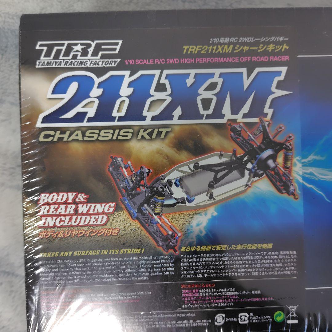 TAMIYA TRF211XM シャーシキット