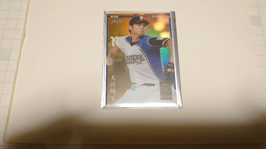 オーナーズリーグ2014 大谷翔平 GREAT