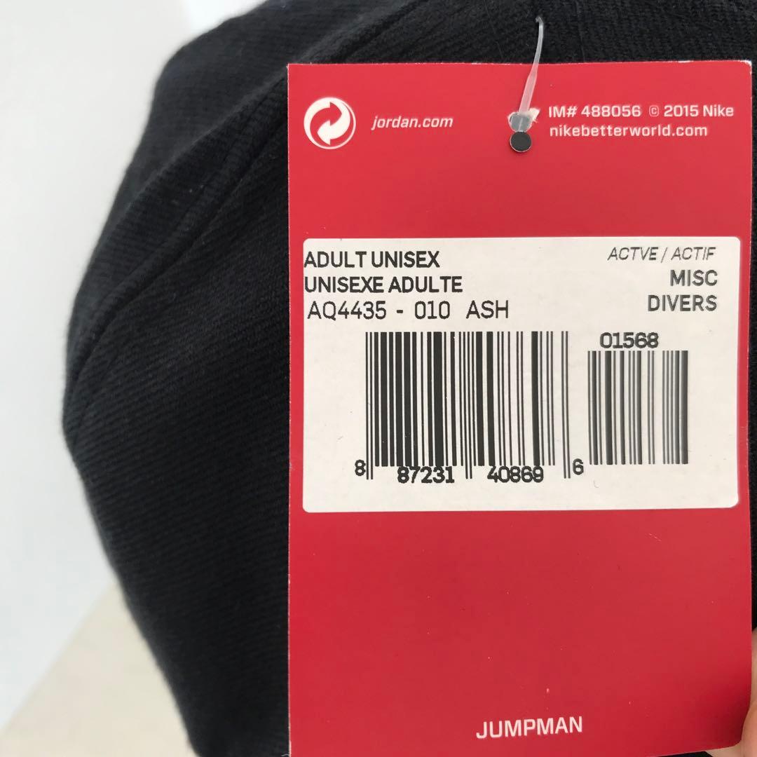 001 未使用 パリサンジェルマン ジョーダン キャップ 2015