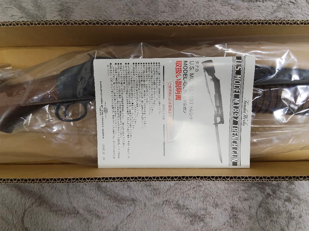 タナカワークス　トレンチガン　M1897　HW ver2