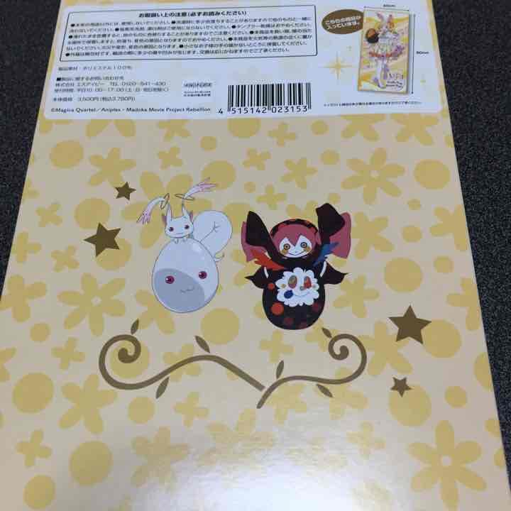 まどか☆マギカ マイクロファイバー