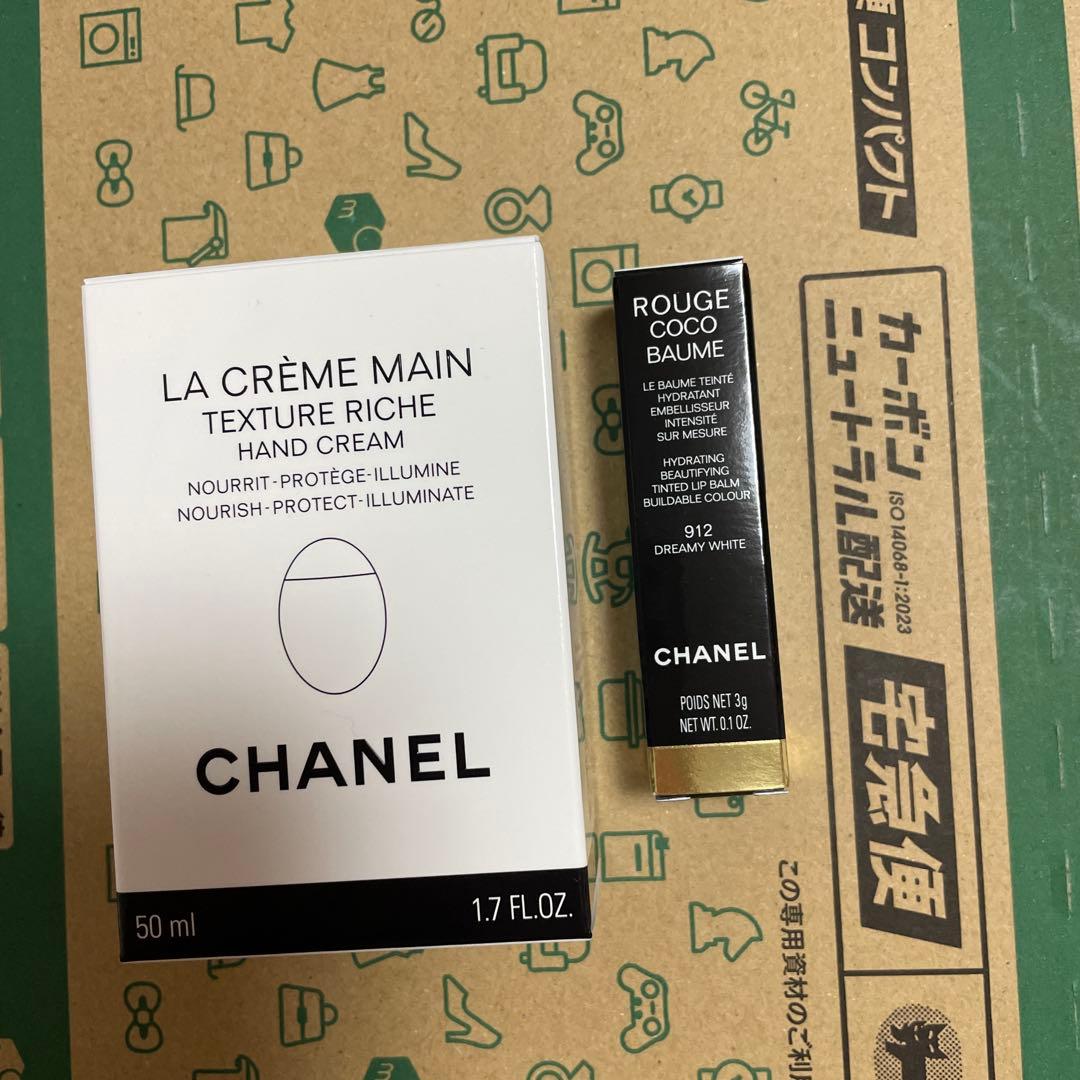 2025年シャネルクリスマスコフレ2点新品未使用