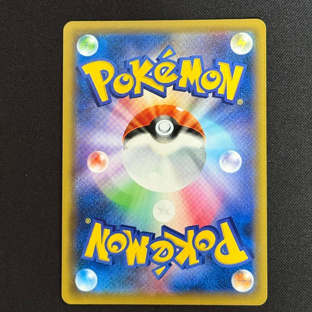 最安値　ピッピ　ドリームリーグ　PROMO 381/SM-P リーリエ　プロモ