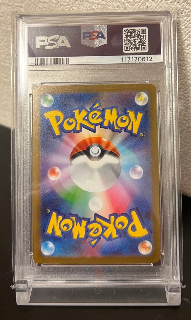 【PSA10 連番】WCS23横浜記念デッキ ピカチュウ コライドン ミライドン