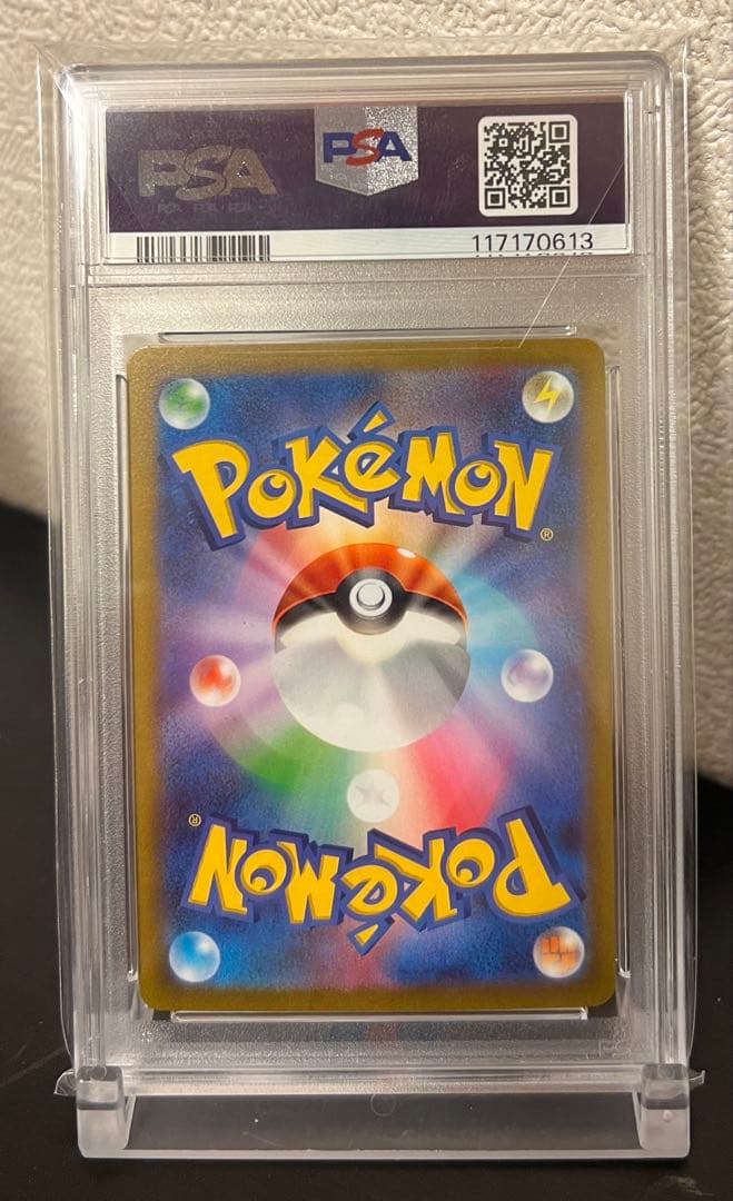 【PSA10 連番】WCS23横浜記念デッキ ピカチュウ コライドン ミライドン