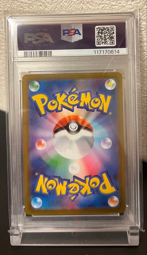 【PSA10 連番】WCS23横浜記念デッキ ピカチュウ コライドン ミライドン