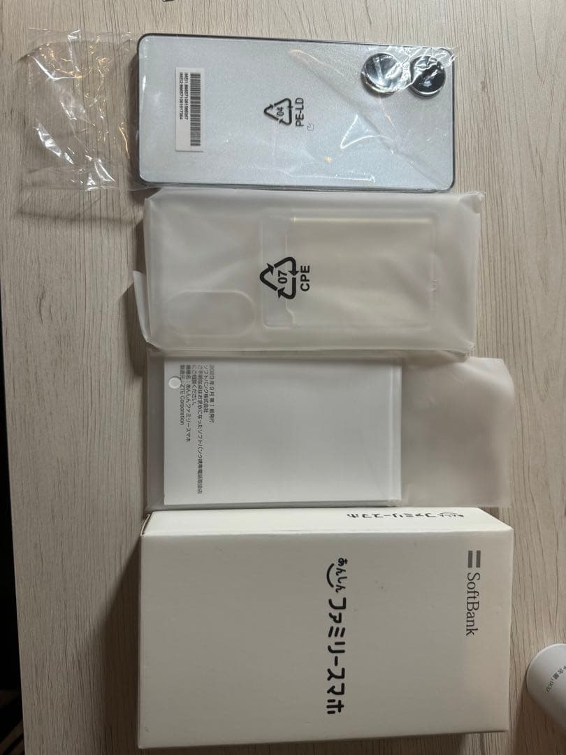 SoftBank あんしんファミリースマホ