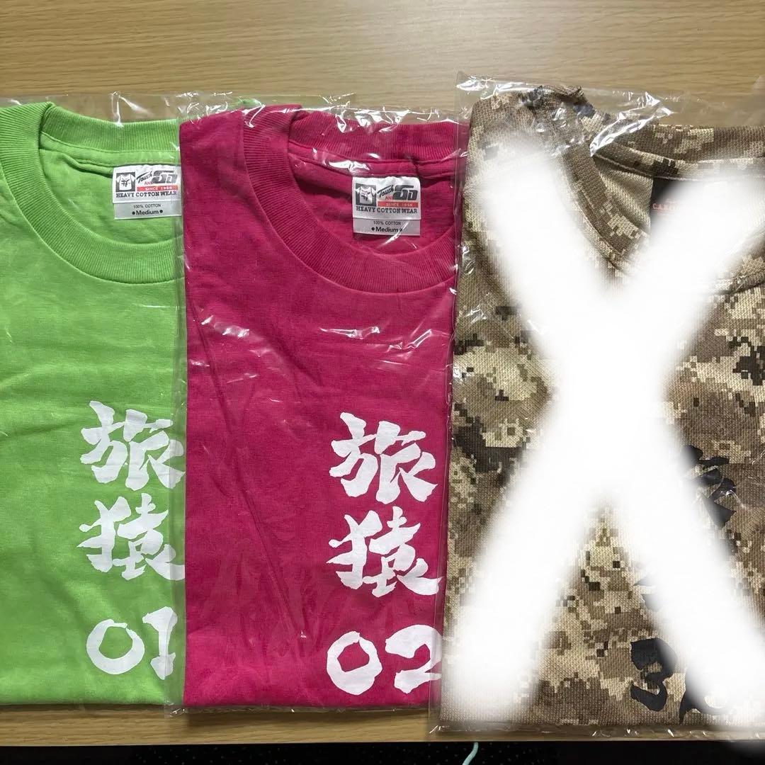 旅猿Tシャツ 4枚セット