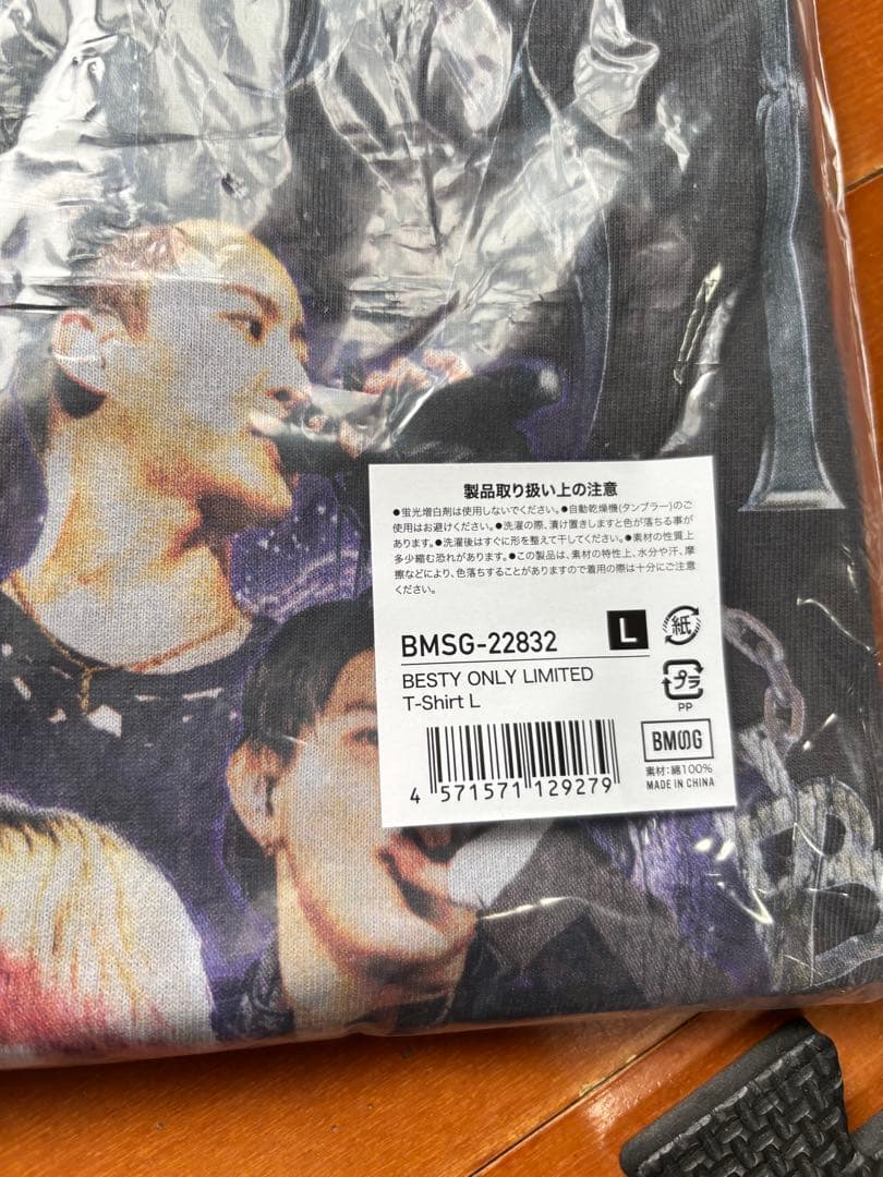 BE:FIRST BESTY限定Tシャツ Lサイズ 新品未開封