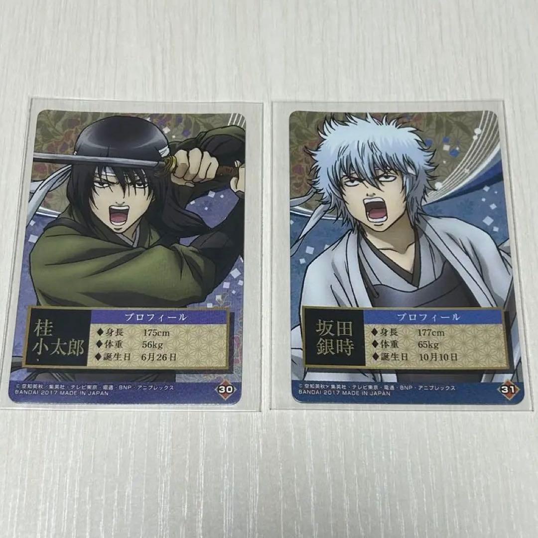 銀魂 ウエハース カードダス カード 坂田銀時 桂小太郎 ペア レア