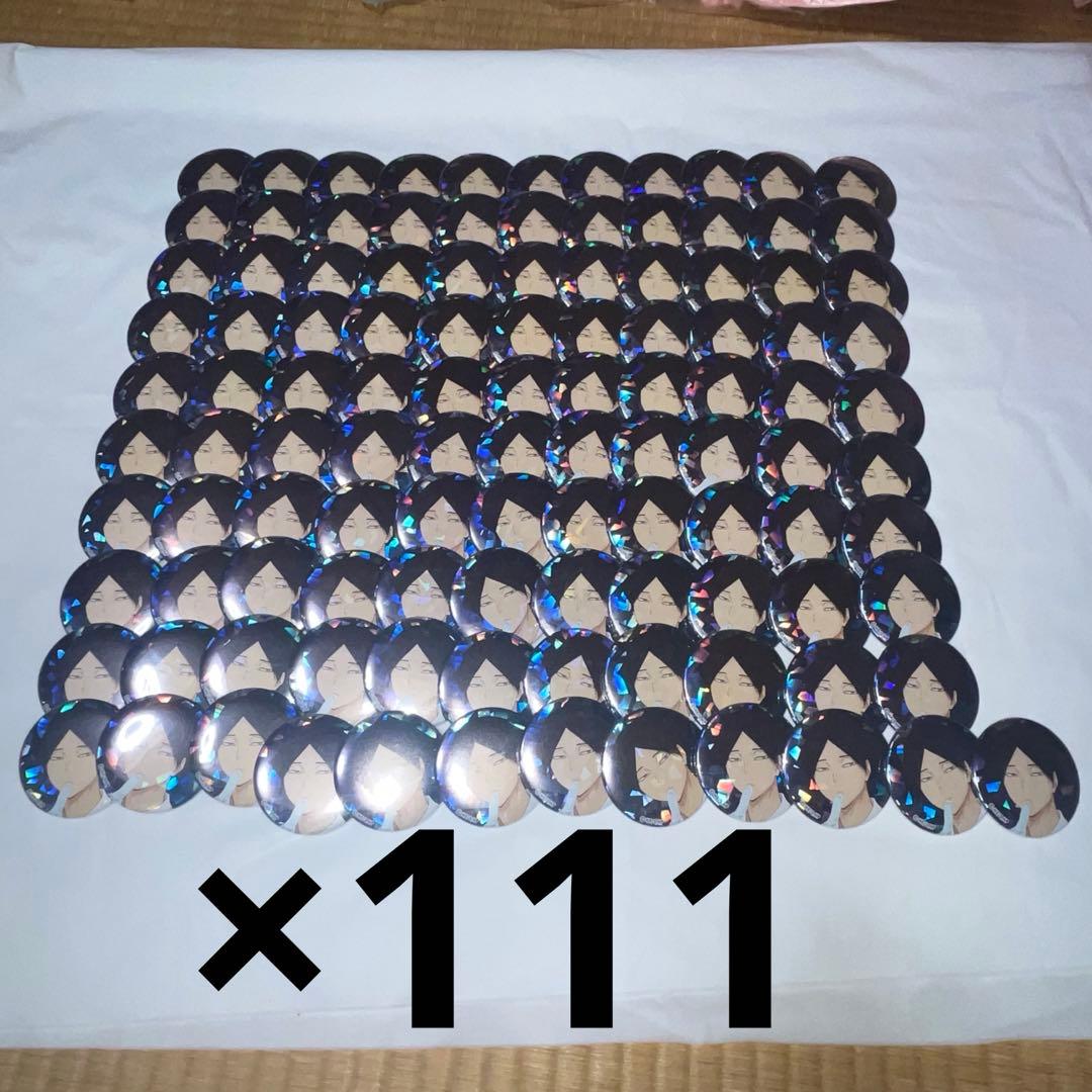 ハイキュー!! いただきますホログラム缶バッジ 角名倫太郎