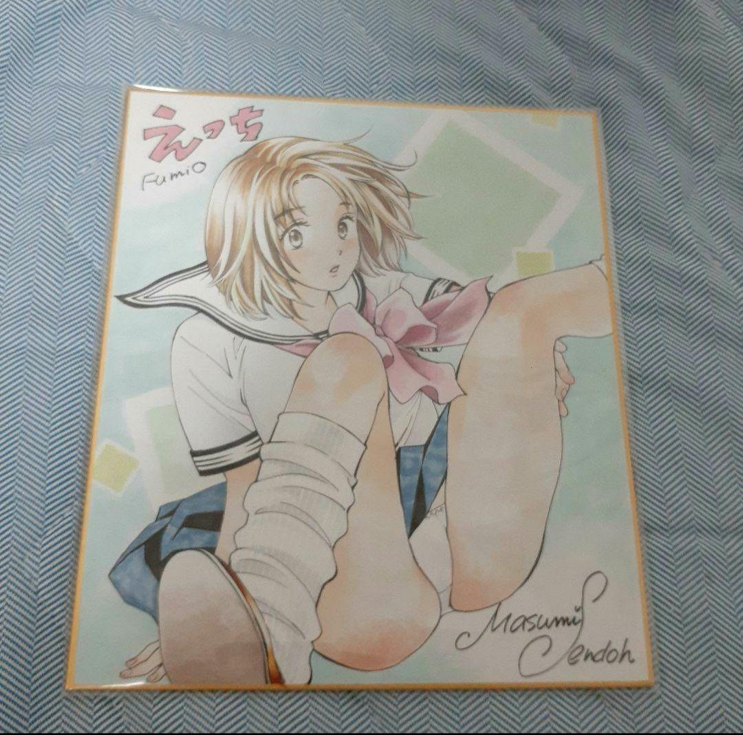 仙道ますみ えっち 直筆イラスト サイン色紙 ジャパコミ ジャパンコミックアート