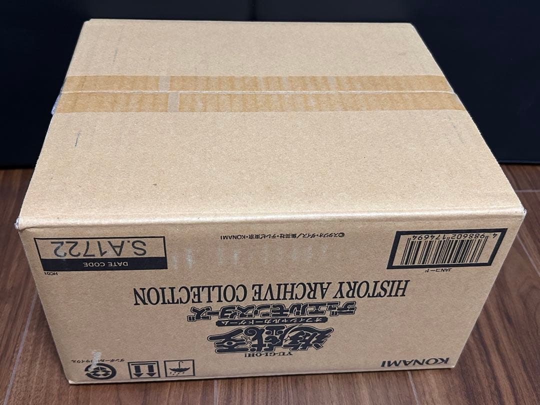 ② 遊戯王　ヒストリーアーカイブコレクション1カートン