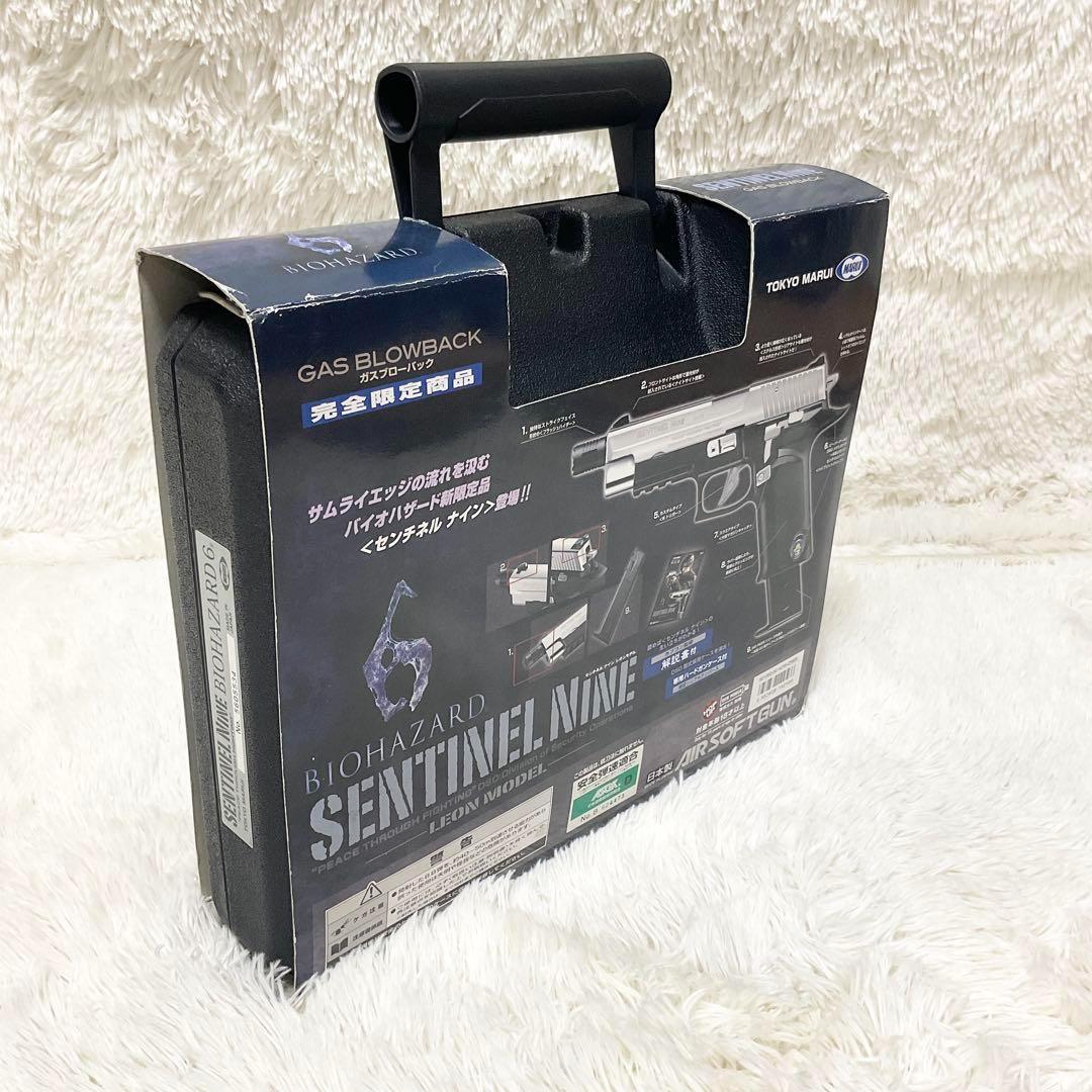 影月 庵　バイオハザード　センチネルナイン　レオンモデル　東京マルイ