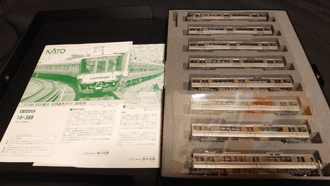 ト*シ様 KATO　223系1000番台　8両