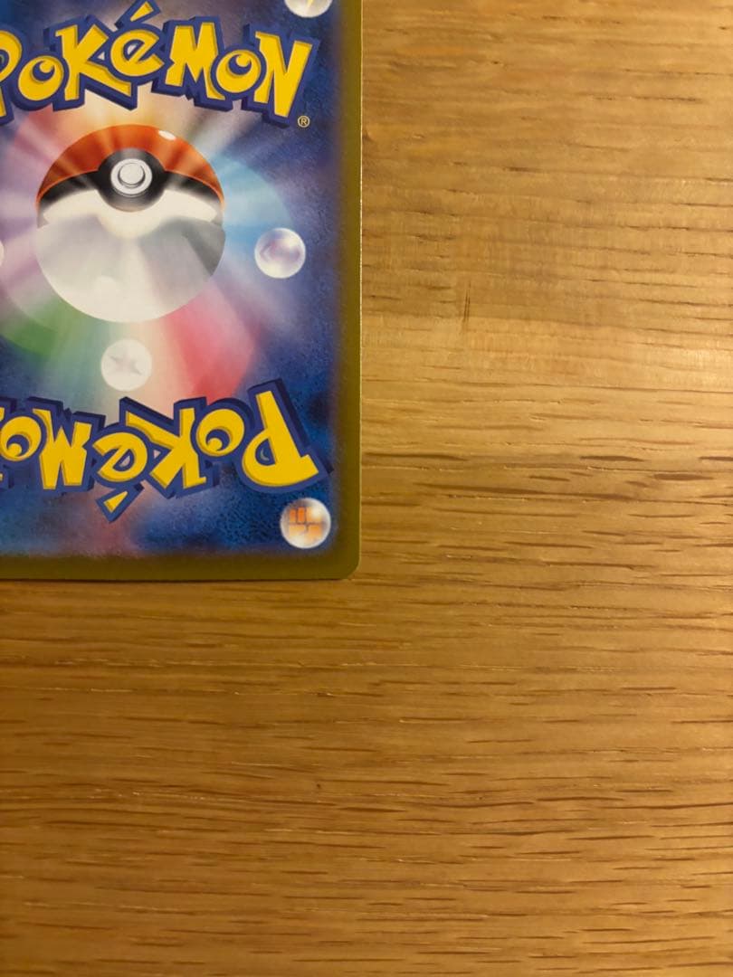 メガリザードンex sar インフェルノx