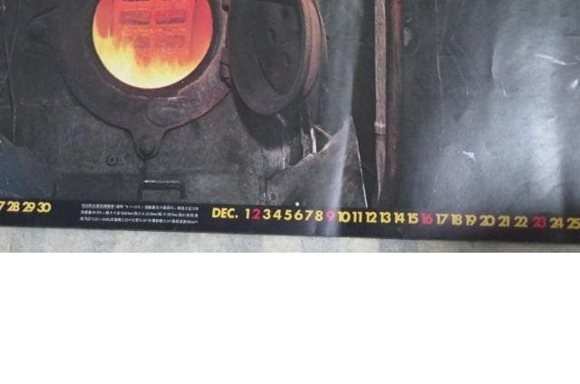 MAN DOM マンダム　ポスター　汽車