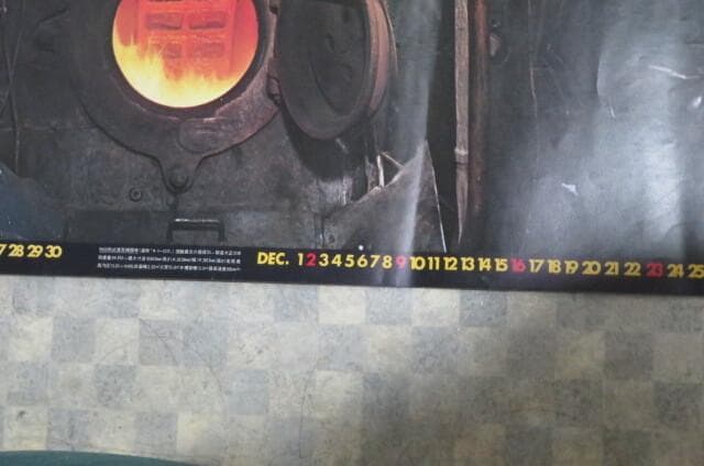 MAN DOM マンダム　ポスター　汽車