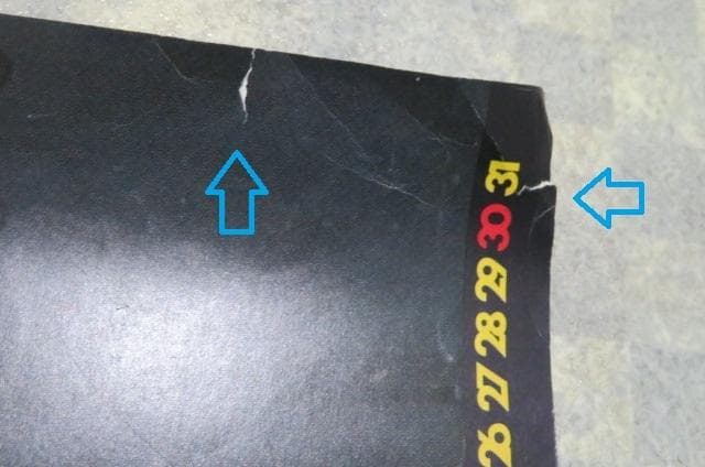 MAN DOM マンダム　ポスター　汽車