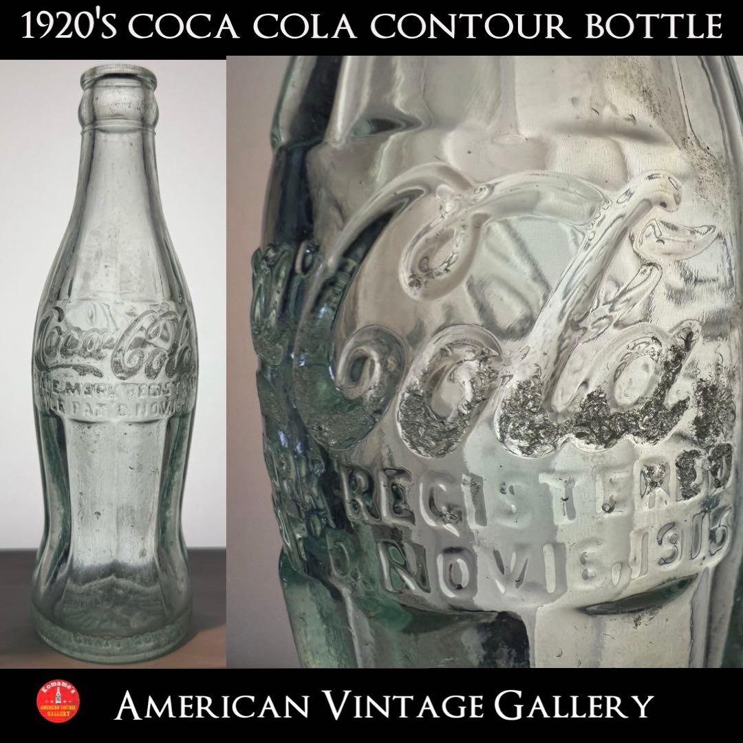 C2 1920年代　コカコーラ コンツァーボトル ライトグリーン 瓶