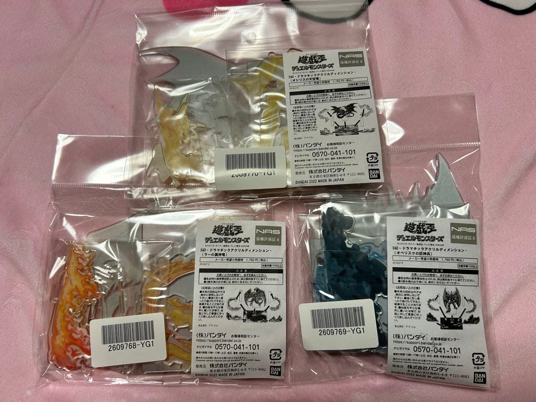 遊戯王 ドラマチックアクリルディメンション 三幻神　　新品未開封‼️