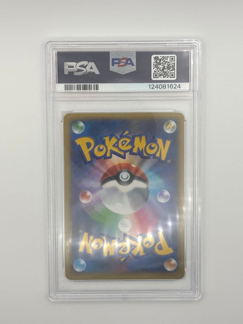 【PSA10】リザードンEX MリザードンEX 連番 2枚セット