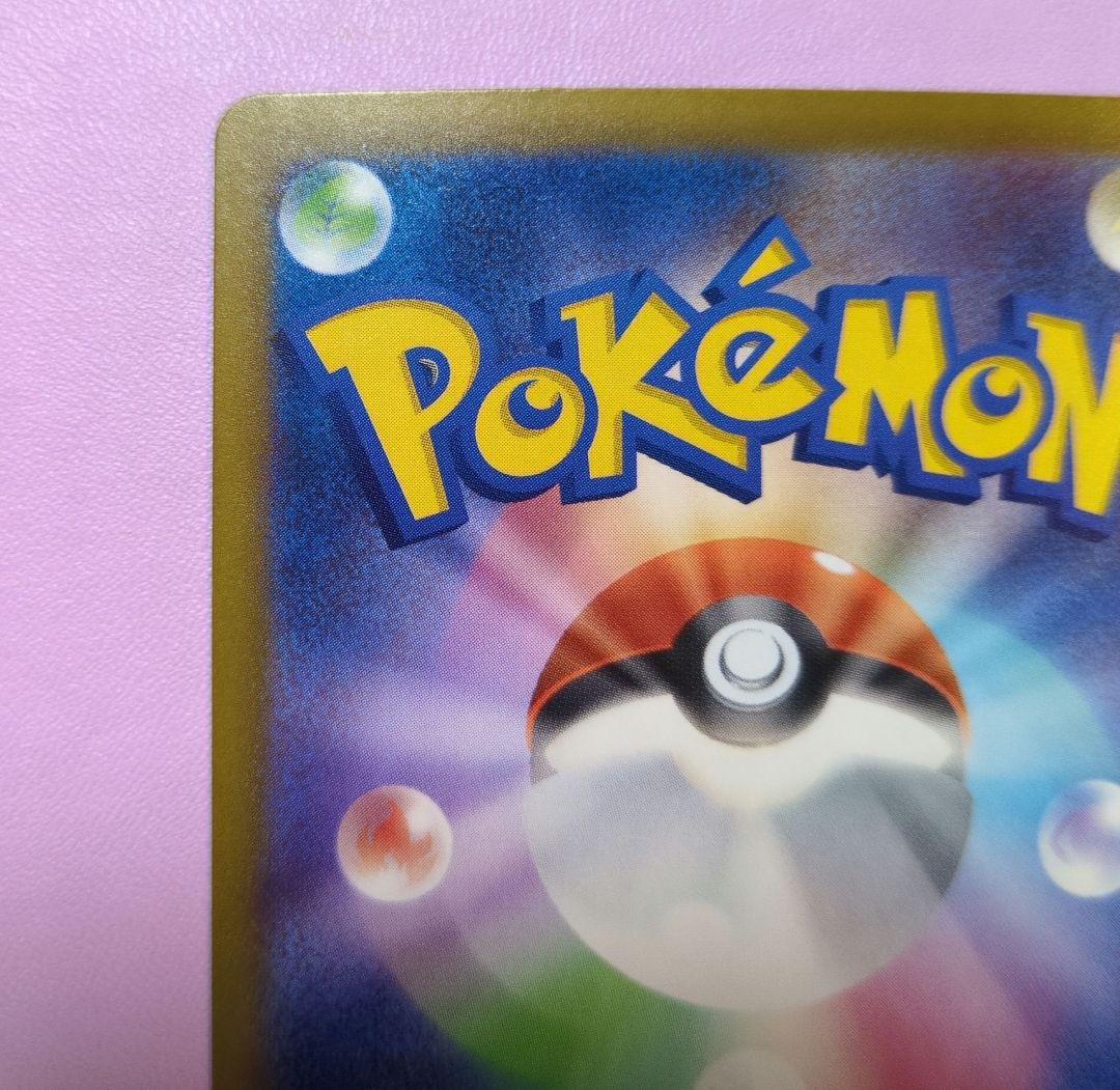 【おまけ付】ゾロアークEX ホロカード 280HP　カード2枚セット