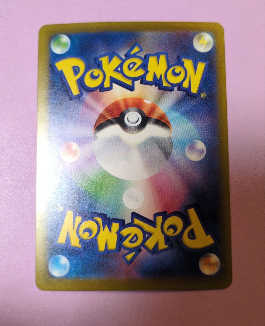 【おまけ付】ゾロアークEX ホロカード 280HP　カード2枚セット