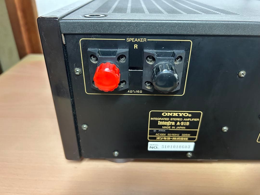ONKYO(オンキヨー)Integra A-919【通電確認済み／リモコン付き】