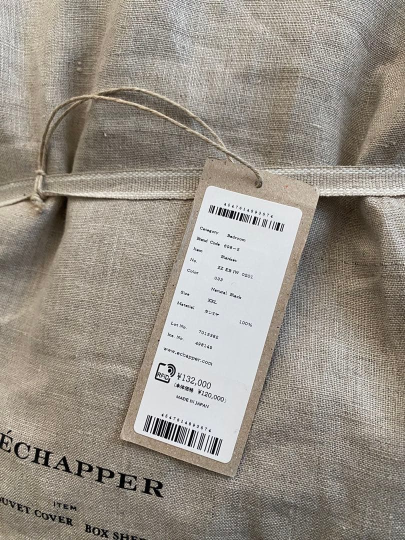 新品　ECHAPPER エシャペ　カシミヤ100% 大判ブランケット　ATON