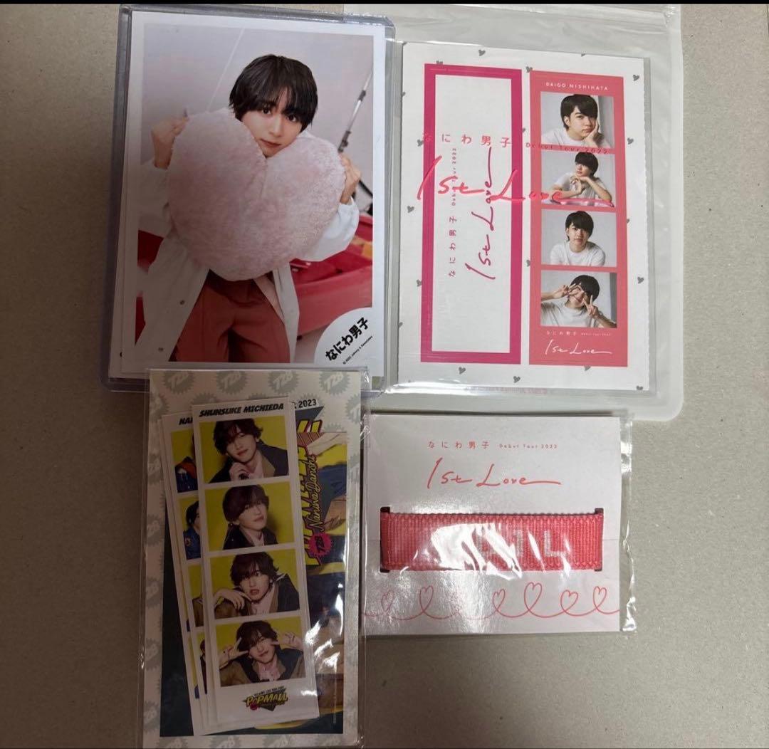 大西流星 まとめ売り なにわ男子 アクスタ