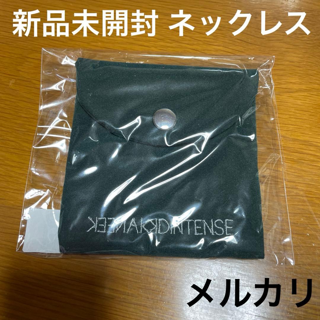 超特急 カイ keenandintense エンブレムネックレス 新品未開封