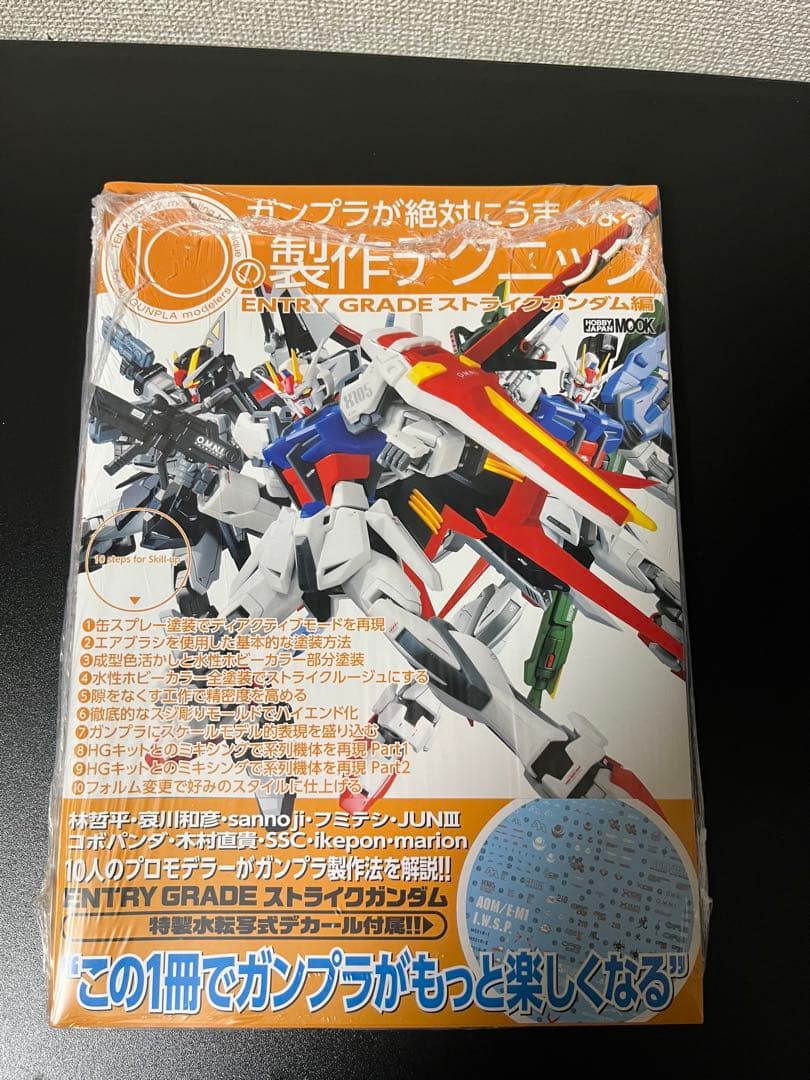 RG アカツキガンダム　素組み　オオワシ＆シラヌイ　その他セット