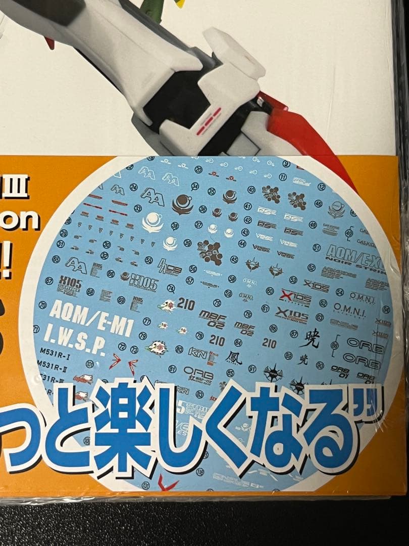 RG アカツキガンダム　素組み　オオワシ＆シラヌイ　その他セット