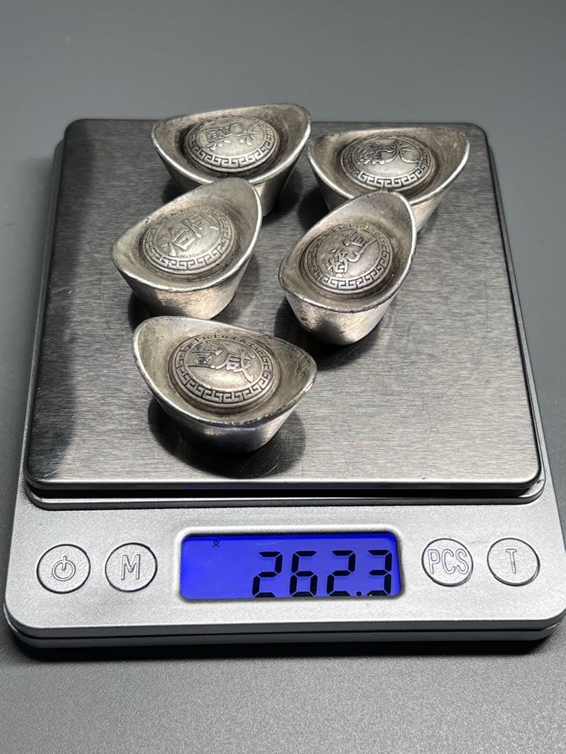 中国古美術 大清庫銀 清 小型元寶 銀錠 ５錠セット コレクション 旧蔵 古錢