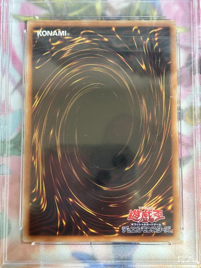 遊戯王　青眼の白龍　シクブル psa10 完美品