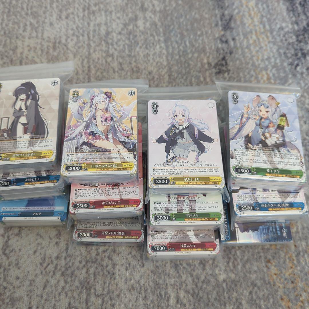 ヴァイスシュヴァルツ　ブルーアーカイブ　引退品