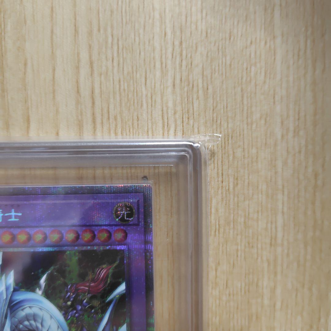 究極竜騎士 プリズマ ars10