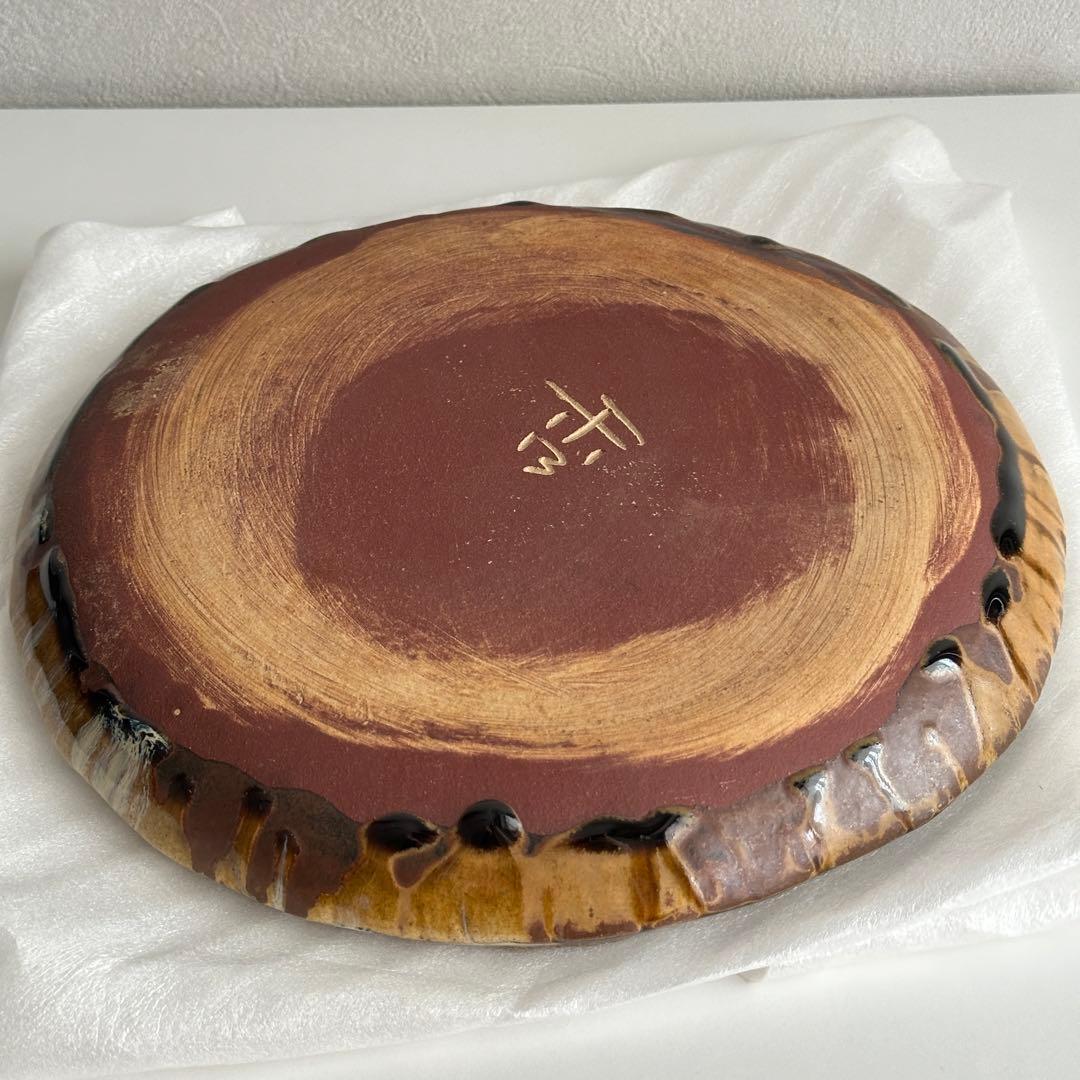 高内秀剛 皿 飴糠釉 掛分皿 共箱