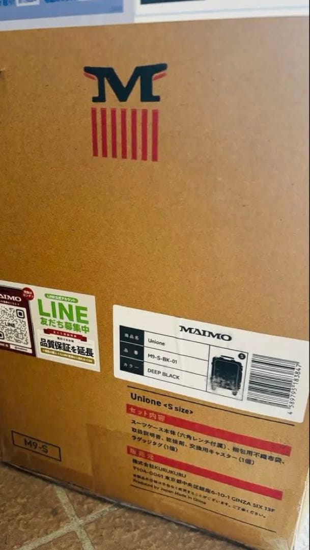 正規品MAIMO 機内持ち込み Unione M9 S スーツケース　キャリー
