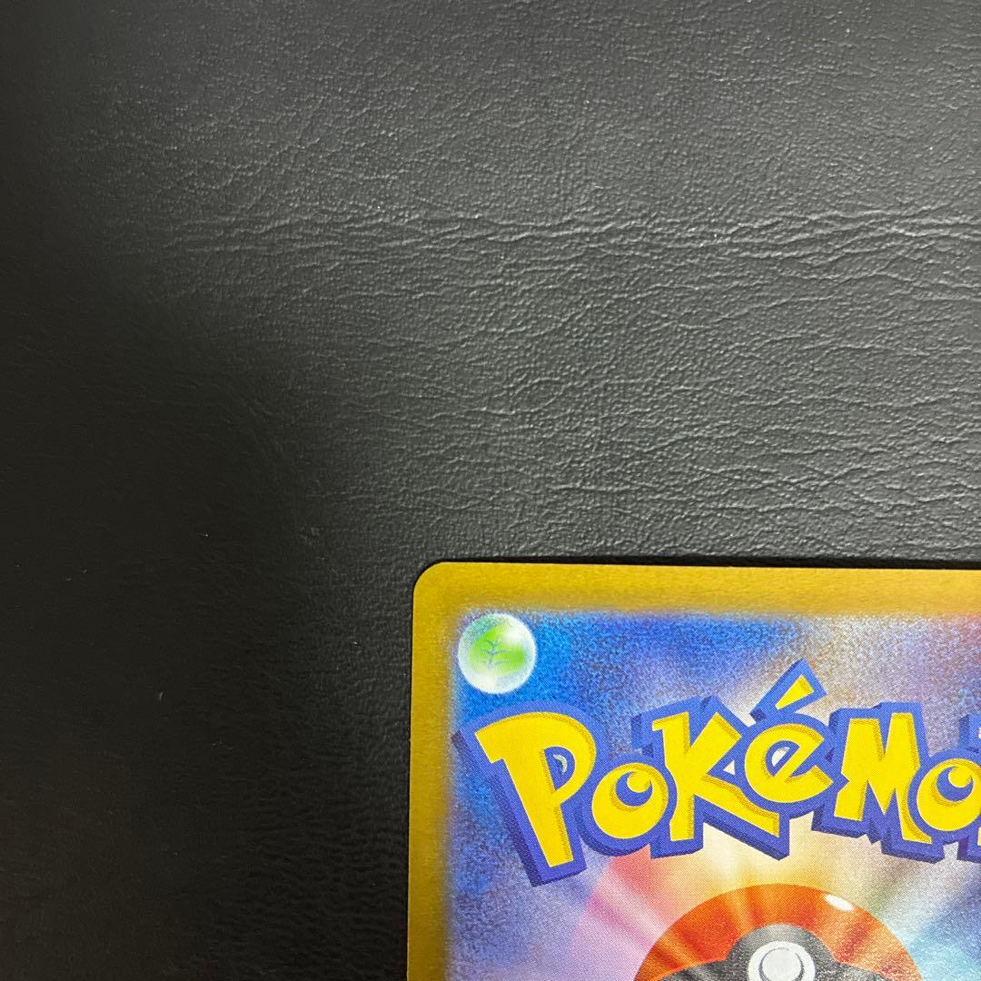 【2点目100円引き対象】メガサーナイト SAR【M1S】メガシンフォニア